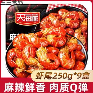 3��9���캣������С���rβ250g 35ֻ���Һ� �ӟ�ʳ��M��