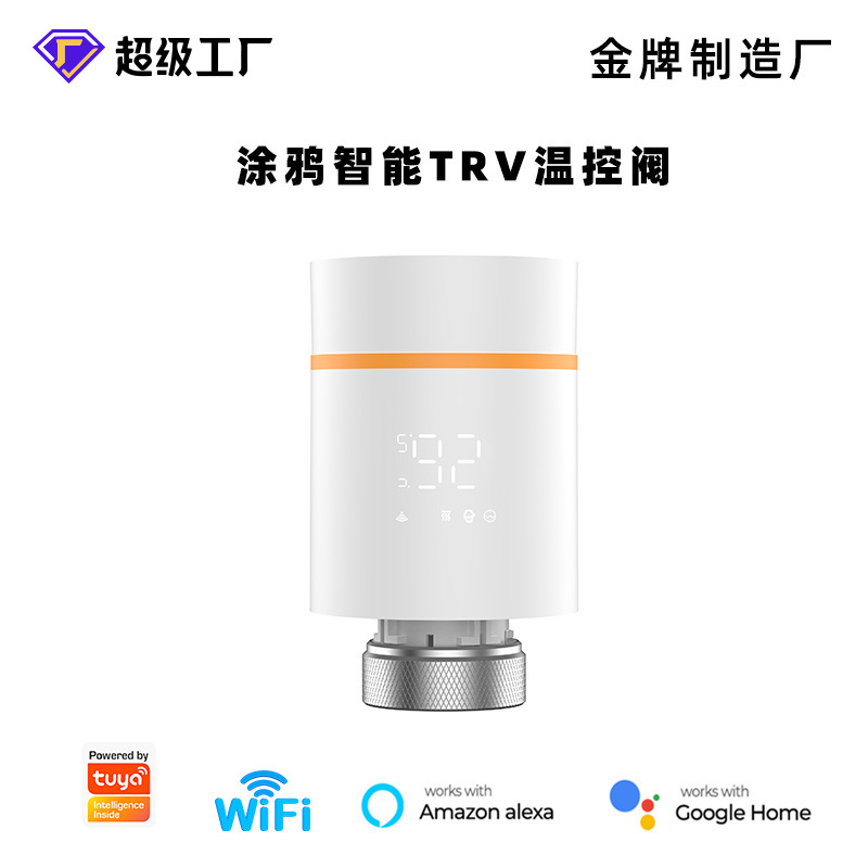 Tuya Wifi Smart Thermostat Valve Radiator Controller Mobile App Directly Control Smart Thermostat