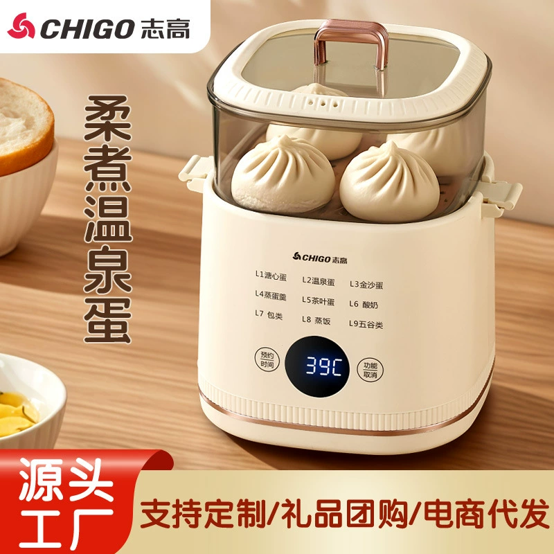 Электрическая пароварка Chigo, многофункциональная бытовая автоматическая пароварка с автоматическим отключением, маленькая пароварка, машина для завтрака, овощи на пару, яйцеварка большой емкости