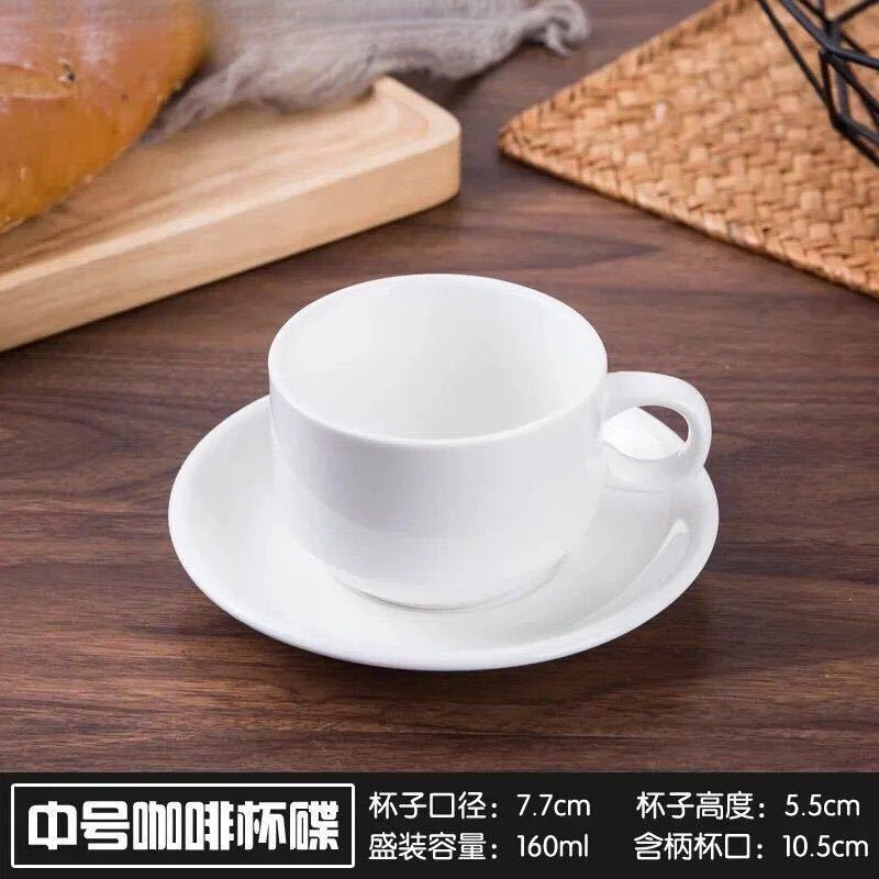 ホワイトセラミックコーヒーカップとソーサーセットホテル西洋レストラン商業シンプルなコーヒーカップカフェコーヒーカップ|undefined