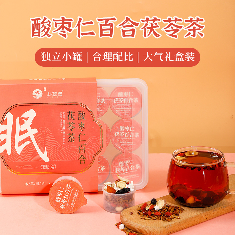 Ziziphus Seed, Lily, Poria Tea, Jujube, Licorice, Mulberry and Lotus Seed Combination, Herbal Tea, Small Jar, Mid-Autumn Festival Gift