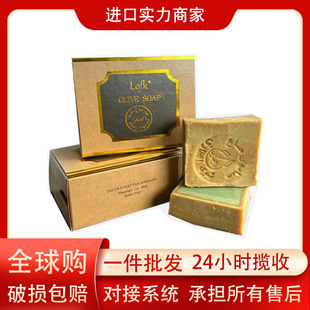 Pure Olive Oil Natural Soap Multifunctional Cleansing Soap 200g Pack Syrian Handmade Five-Year Ancient Soap Handmade Soap
