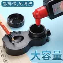 ��yʽ��©ī��С�W��ë�Pī֭��̨���W�ߌ�ë�P�֕�������ī����