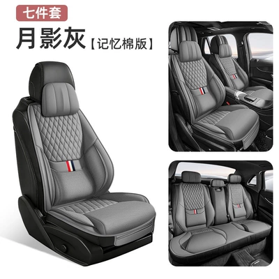 Four Seasons Pad: Seat Cover with Lumbar Support and - shadow-gray-standard-edition-seven-piece-set-2-memory-foam-headrests