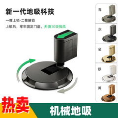 機械的にドアを吸い取るのは非常に強い防風ドアを押してロックしてからロックを解除します。