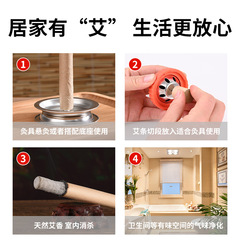 艾條批發 非無煙艾灸條陳年金艾絨條艾葉 家用防疫南陽艾灸條艾柱