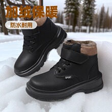 冬季儿童马丁靴加绒加厚保暖防水棉靴男女童防滑棉鞋