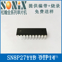热销 SONIX 松翰 单片机 SN8P2602BPB DIP18 无字现货正品8P2602B