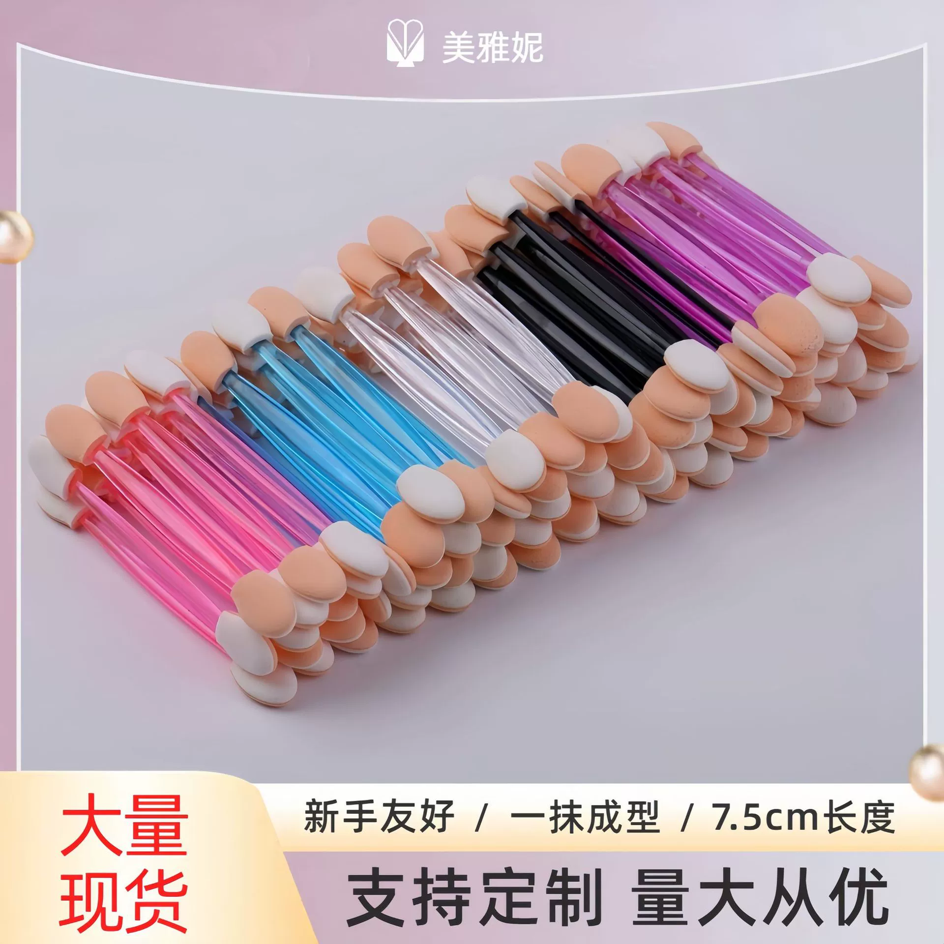 Прямые поставки с завода: двусторонняя одноразовая кисть-спонж для теней 7,5 см, латексная губка для теней, инструмент для смешивания пудры и нейл-арта, косметический инструмент.