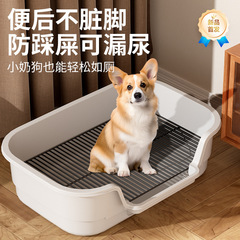 犬用トイレ 特大 飛沫防止 斜め口 ハイフェンス 小型犬用 フラット犬用トイレ 尿飛沫防止 ペット用品
