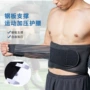 举重健身收腹腰部护腰带