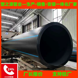 PE管;PP管;其他塑料管