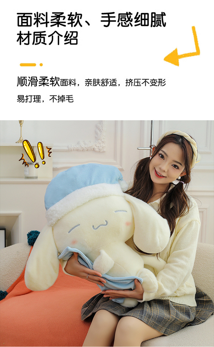 Sleeping Cinnamon Dog Doll Popular Internet Celebrity Toy Children's Soothing Companion Little White Dog Stuffed Pillow Girls' Festival