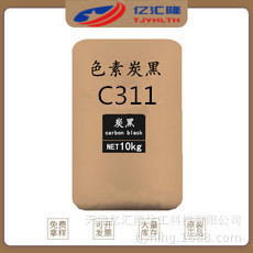 �S�ҹ���ɫ��̿��111����ɫ��̼��һ�w�C��ī��,��ɫ��̿��īˮī