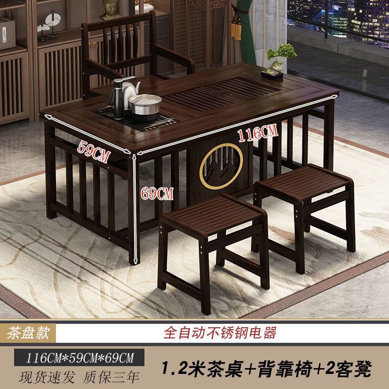 Mesa de té de balcón, pequeña oficina doméstica, mesa de té, hervidor de madera sólida, mesa de té integrada