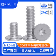 304���P�CM÷���ݽz�����^��ƽ�^��÷���ۙC�ݽz����lM2M3M4-M8