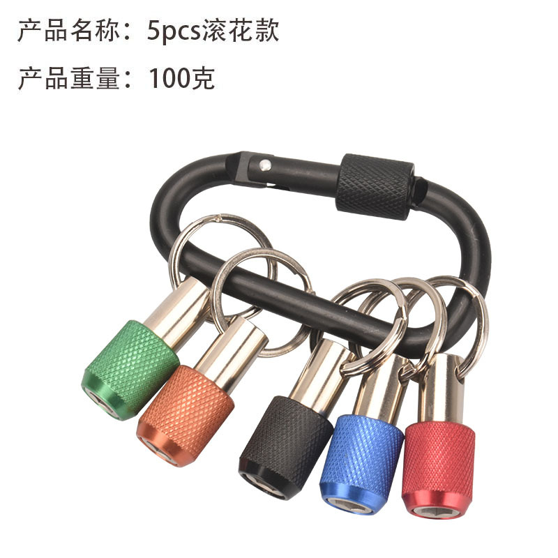 Llave de aleación de color varilla de conexión mosquetón destornillador de autobloqueo manga varilla de extensión traje hexagonal alargada varilla de conexión de cambio rápido