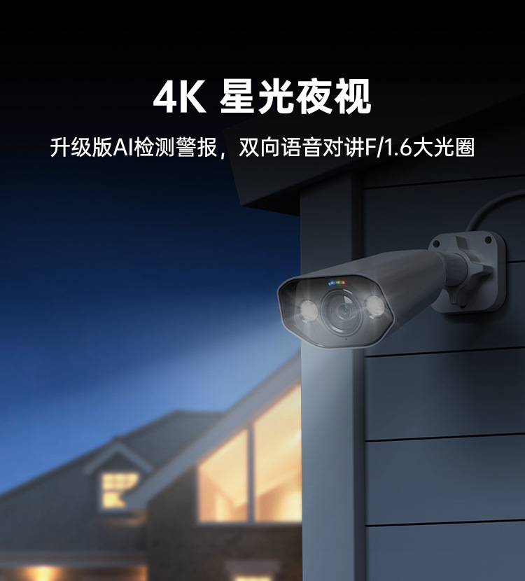 POE video kayıt cihazı güvenlik kamerası 4k dış mekan ev monitörü sabit disk ağ seti akıllı yüksek çözünürlüklü izleme