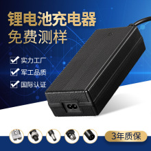 ����29.4V6.5A�늳س����CE UL GS SAA�J�C늄Ӱ�Ħ�γ����