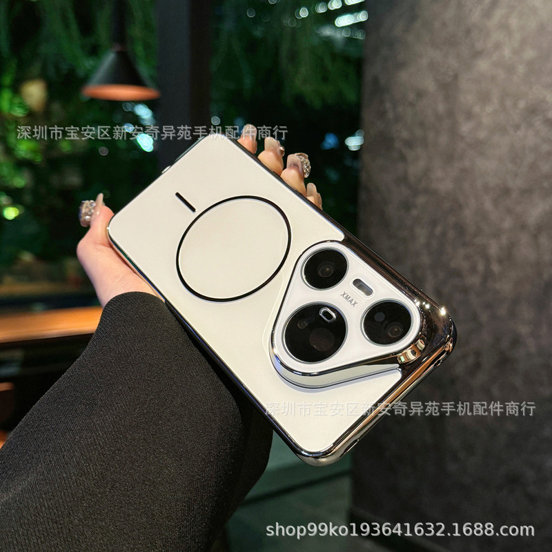 磨砂电镀磁吸保护套适用华为Pura80Ultra 高级感HuaweiP70手机壳|undefined