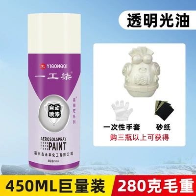 Cars, Metal, Walls, Graffiti, Avtomobil boyası - transparent-varnish-450mlbottle
