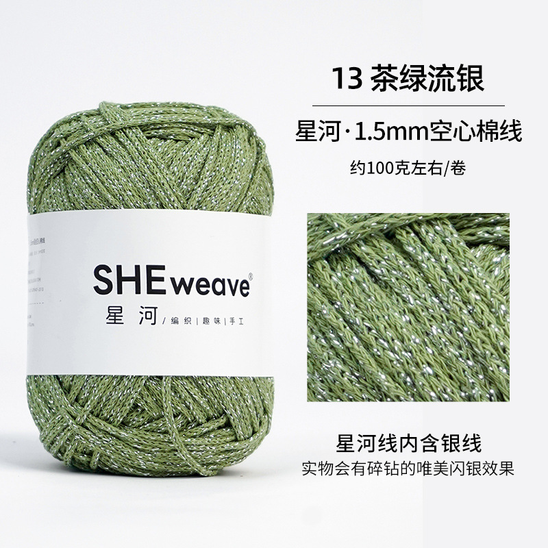 13 차 그린 플로잉 실버