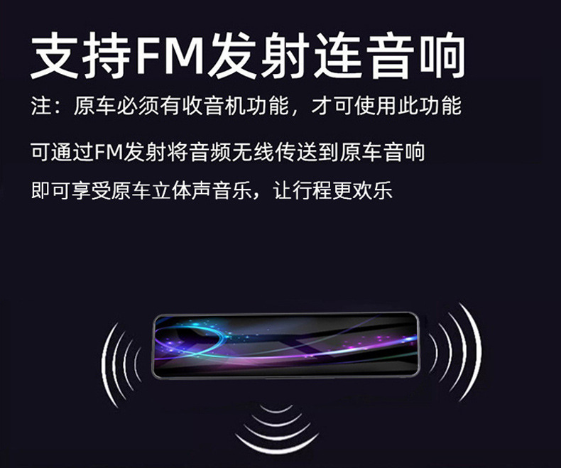 Carplay Full-Screen Streaming Rearview Mirror Driving Recorder 2.5K Ultra-High Definition Front and Rear Dual Recording Mobile Phone Screen Projection