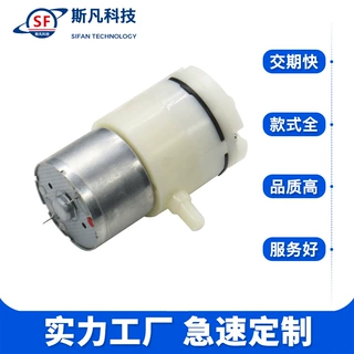 东莞厂家专业生产 微型水泵 微型气泵  咖啡机 喷雾机 洗手液机