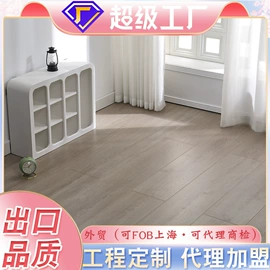 石塑地板;实木复合地板;强化复合地板