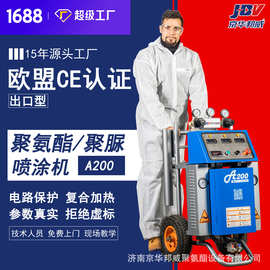 小型聚氨酯发泡机聚脲喷涂机生产厂家集装箱房发泡剂保温喷涂枪