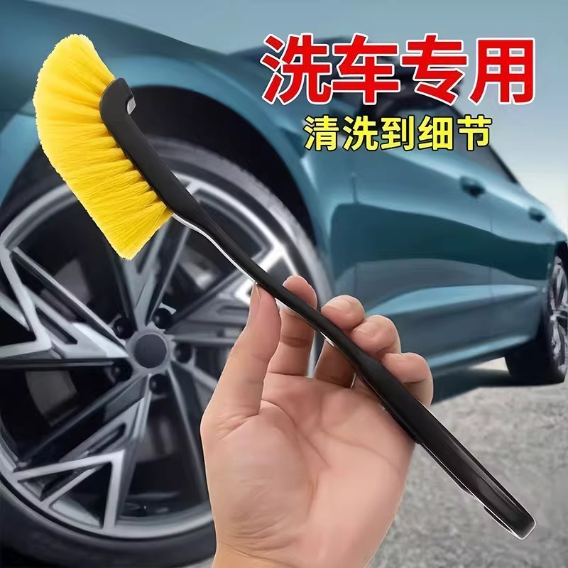 汽车轮毂刷摩托车电动车清洗刷子洗车毛刷轮胎刷子缝洗车专用刷子