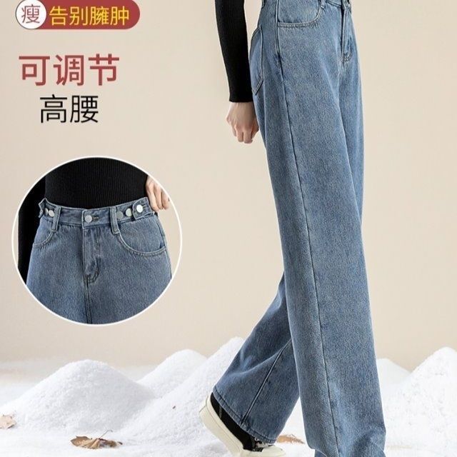 加绒牛仔裤女冬季新款宽松直筒学生韩版显瘦百搭阔腿防寒长裤拖地|undefined