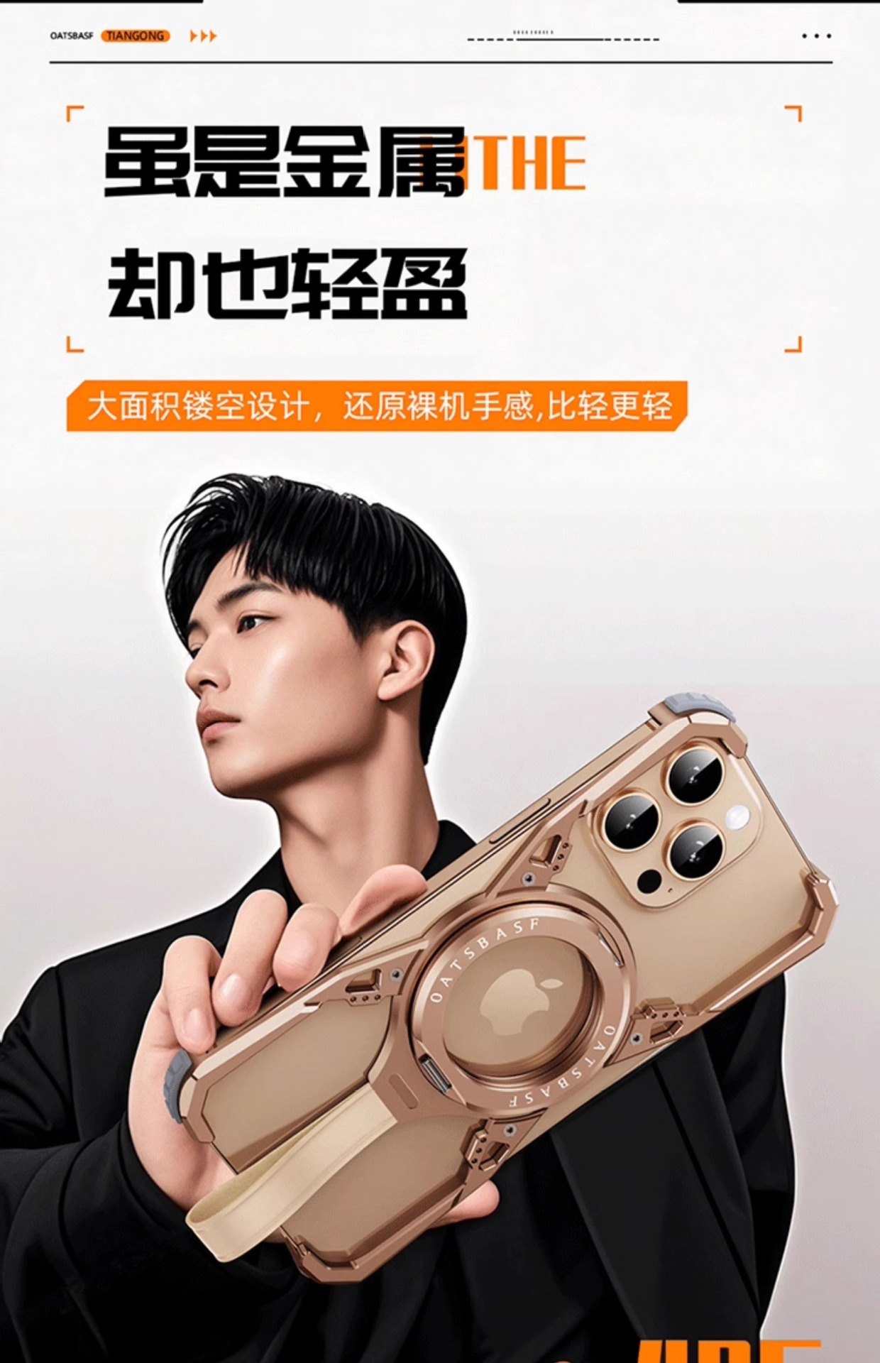 Ốp lưng iPhone 16 Pro Max gương chéo kim loại, giá đỡ 360 độ hút từ tính, chống sốc viền dày — Khung xoay 360 ° bằng kim loại Tiangong-1 màu sa mạc, Táo 16pro chi tiết 13