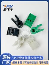 PCB FPC�O��YT/UCE-119 �g�̙Cܛ�����A֧���������ʿ�l��22
