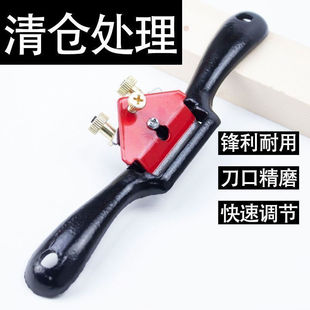 Woodworking Plane, Bird Plane, Straight Edge Trimming Manual Plane, Woodworking Hand Push Trimmer, Woodworking Plane, Carpenter's Tool