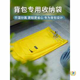 旅行背包内胆包轻量化拉链收纳包内衣袜子分装袋便携大容量防水包