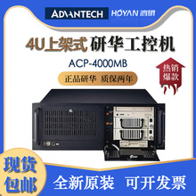 ACP-4000MB/AiMB-706G2A8i3ؙCɔUչ࿨ҕXX