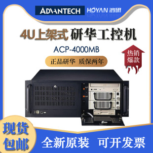 ACP-4000MB/AIMB-706G2 RENHUA 8-го поколения I3 I3 I3 I3 Промышленная машина управления масштабируем