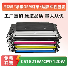 硒鼓、粉盒;打印机配件;墨盒、墨水