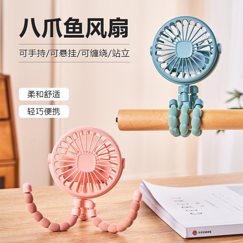 Octopus fan, baby stroller fan, USB-powered with light, can oscillate, portable mini fan, small size Octopus fan, baby stroller fan, USB-powered with light, can oscillate, portable mini fan, small size