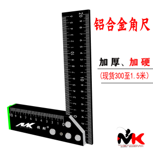 Aluminum alloy thickened 90-degree straight-angle ruler 1 meter 25-size corner square ruler woodworking decoration ruler high-precision tool l
