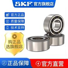 SKF Mڽǽ|S3211ATN9/2Z/2RS1ߴ55*100*33.3mm 3211