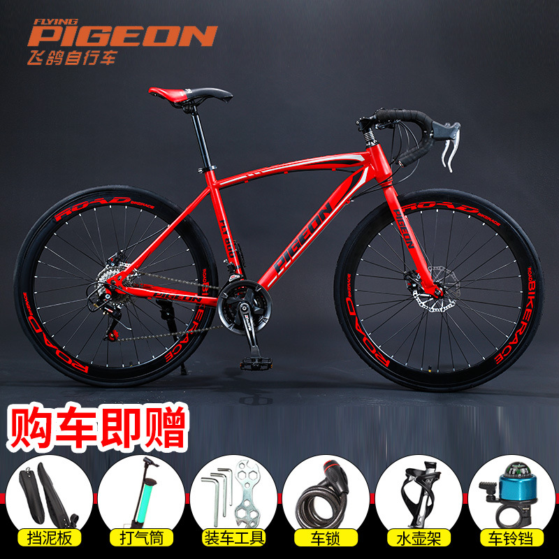 Flying Pigeon Road Racing Bicycle Ultra-Lightweight Variable Speed Fixed Gear Super Fast Drop Handlebar for Men, Women, Students, and Adults