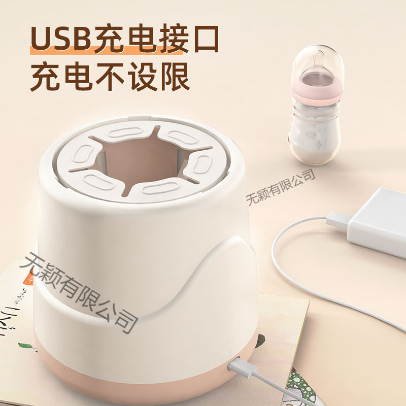 恒温二合一全自动摇奶机保温便携三挡调节定时跨境婴儿家用摇奶器|undefined