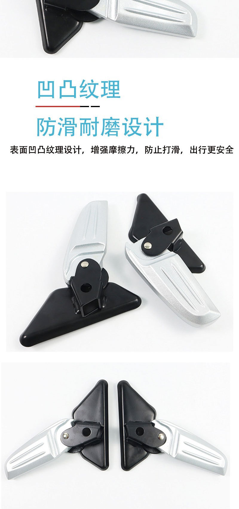 Suitable for Piaggio Vespa motorcycle PCX footrest assembly LX LXV S rear footrest assembly