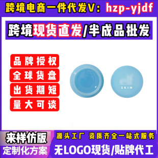 Cross-Border Aliexpress Tk North American Lip Mask Moisturizing Lip Mask Makes Lips Softer and Smoother, in Stock for Dropshipping
