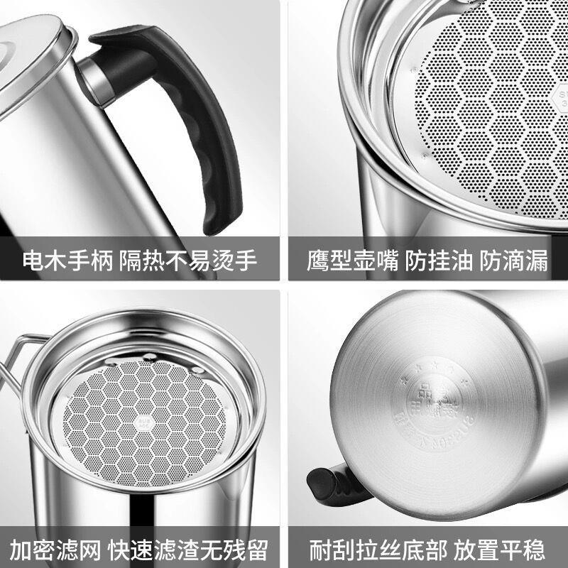 Household 304 stainless steel filtering large oil cup kitchen oil storage tank jug grease separator filter oil pouring bottle oil basin with