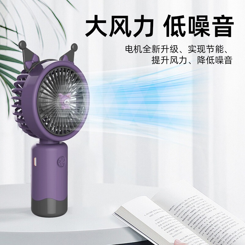 新款手持小风扇可爱卡通桌面迷你便携式小风扇学生礼品批发静音|undefined
