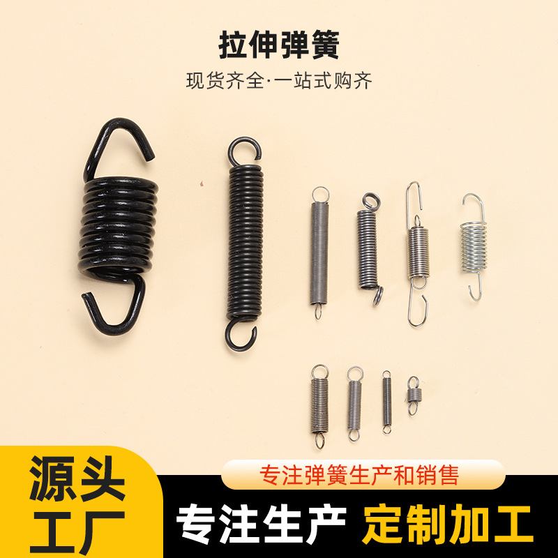 拉伸弹簧电子电器线经拉伸拉力弹簧带钩不锈钢中耳圆柱小弹簧