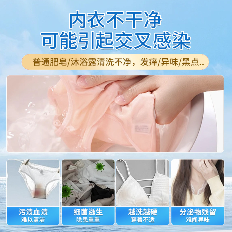 修正苦参内衣洗衣液内裤洗洗衣液300ml/瓶源头批发支持一件代发SJ|undefined